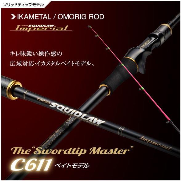 エバーグリーンSquidlaw The Slackmaster90SIMS90L 特別訳あり特価】 エバーグリーンSquidlaw Slackmaster90SIMS90L The