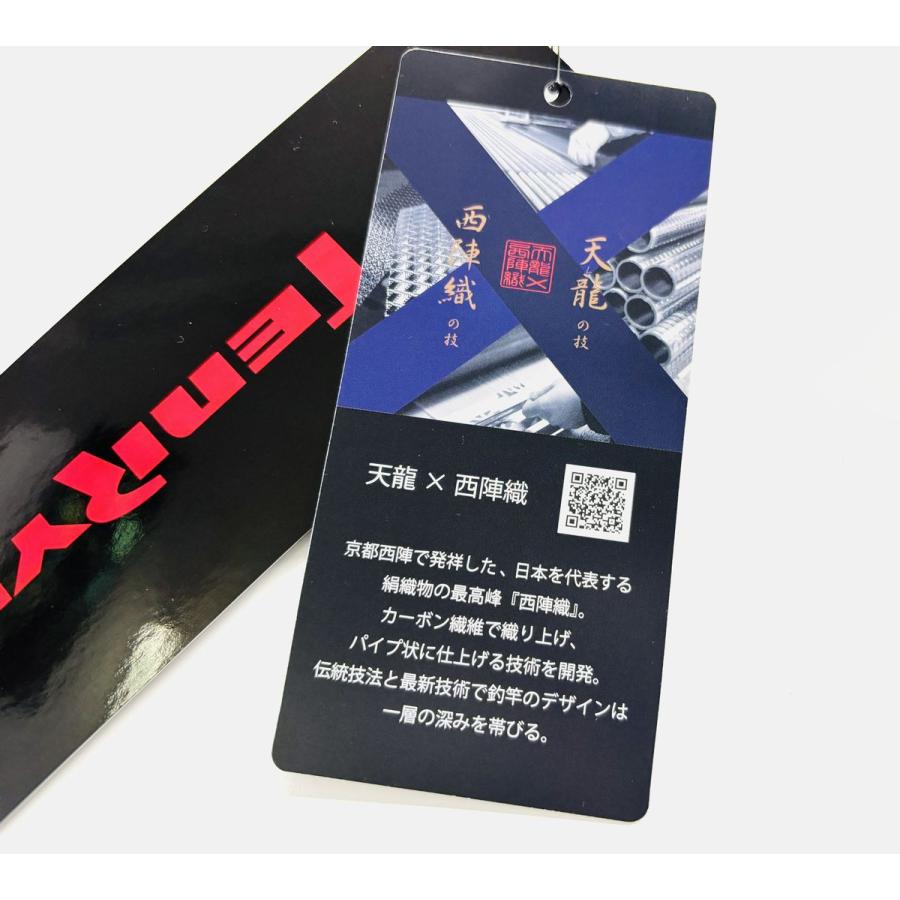 テンリュウライトジギング オフショアライト フレックスティップ