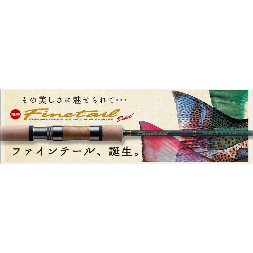 美品 メジャークラフト ファインテール ストリーム FTS-562L Major Craft（メジャークラフト） メジャークラフト / ファインテール
