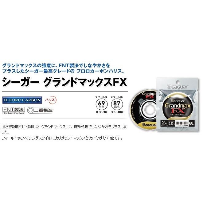 シーガー　グランドマックスＦＸ７号 連結６００ｍ[60m×10]新品※バラ売り可 クレハ / シーガーグランドマックスFX 7号 60m : NorthCastヤフー店