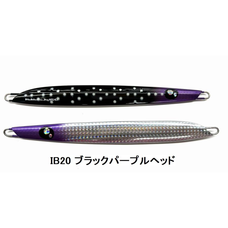 エゾハチ ナマラジグ130g #IB20 ブラックパープルヘッド 蝦夷八 