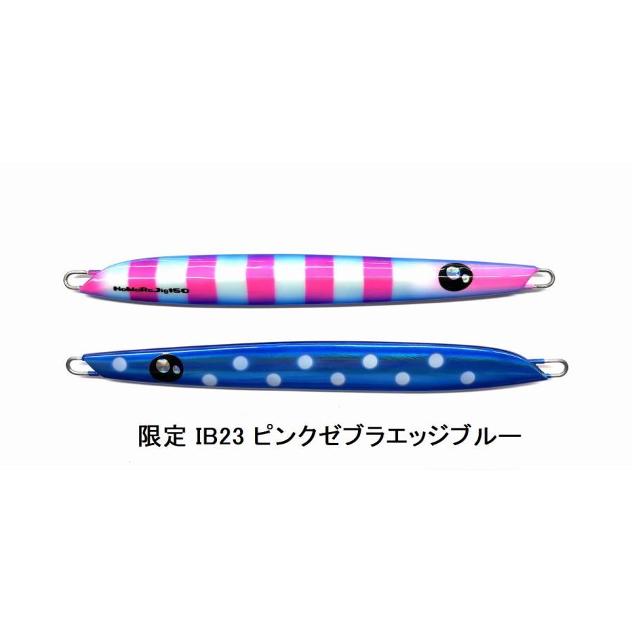 エゾハチ ナマラジグ150g #IB23 ピンクゼブラエッジブルー 蝦夷八
