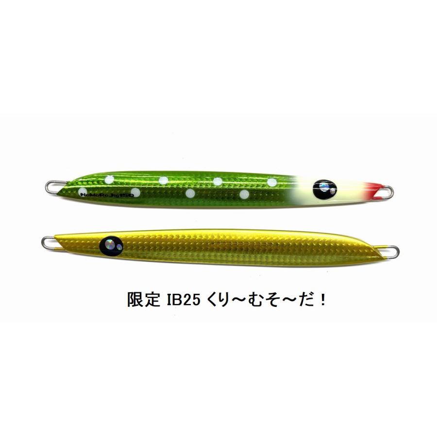 エゾハチ ナマラジグ175g #IB25 くり〜むそ〜だ！ 蝦夷八 NaMaRaJig