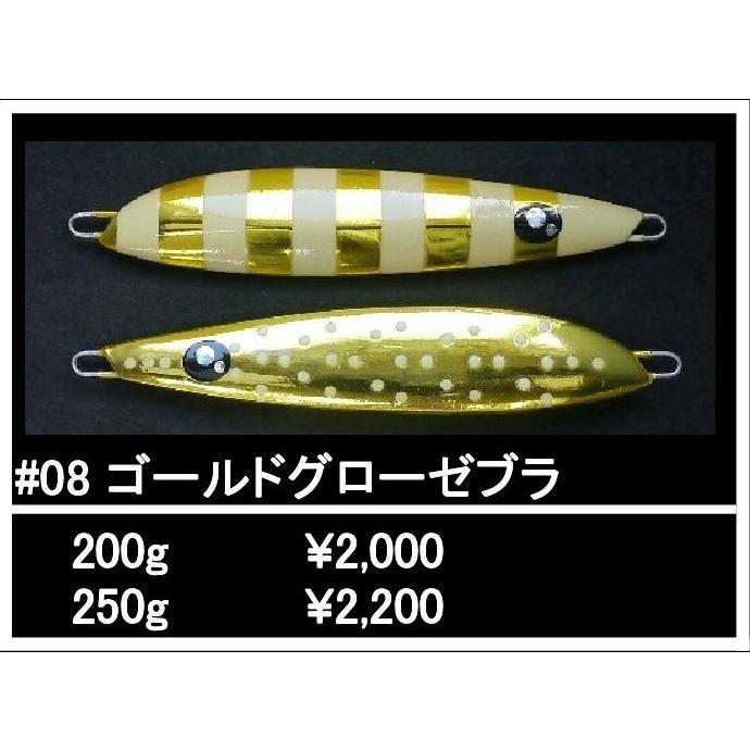 g*8様 蝦夷八 NaMaRaJig ナマラジグ ST 100g,150gセット 楽天市場】蝦夷八 NaMaRaJig ナマラジグ ST150g #08 ゴールドグロー