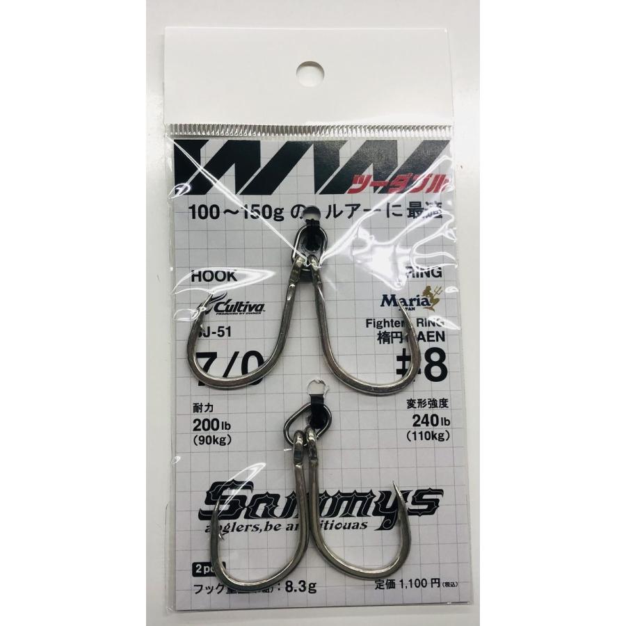 サミーズ　時雨　オリカラ　2本 サミーズ ツーダブル 7/0 : NorthCastヤフー店 - 通販 - Yahoo