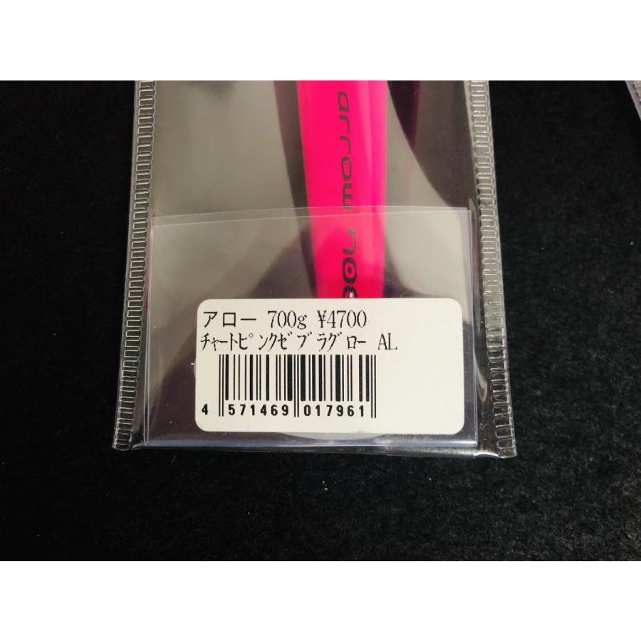 SFC シーフロアコントロール / arrow アロー 700g チャートピンク