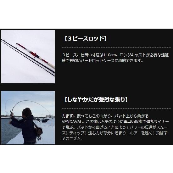 Fishman フィッシュマン BRIST VENDAVAL 8.9M ベンダバール