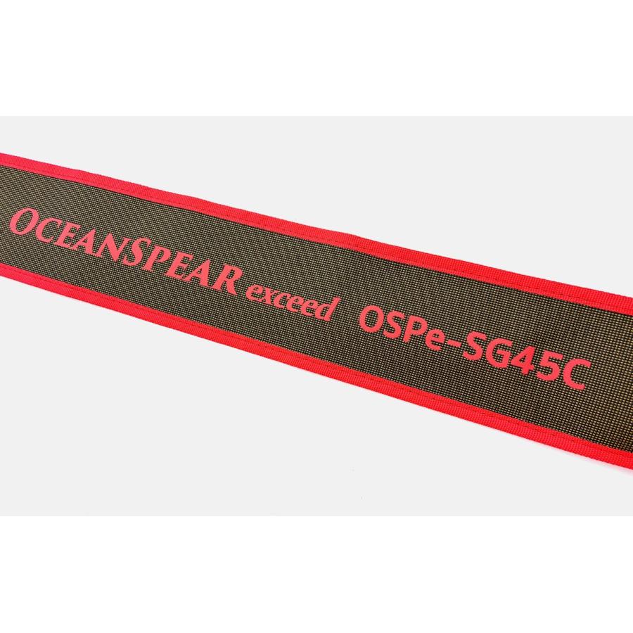 クレイジーオーシャン OSPe-SG45C オーシャンスピアイクシード イカ
