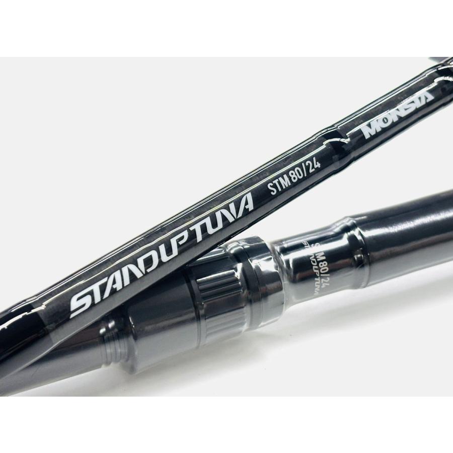 CBONE スタンダップツナ 80/24モンスタ シービーワン オフショア
