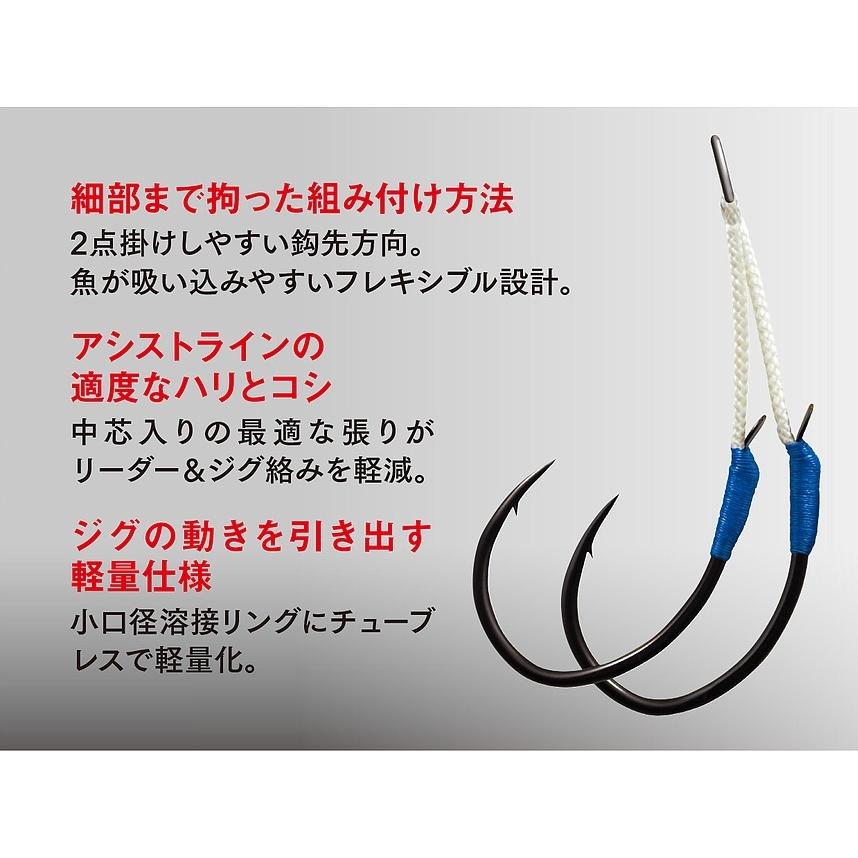 シービーワン CB ONE LIFTEX BLITZ シングルアシストフック 5/0