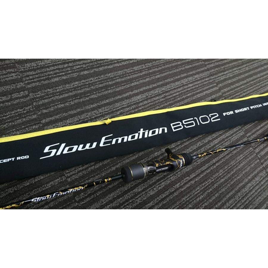ゼスタ XESTA スローエモーション FOR SHORT PITCH JERK ショート