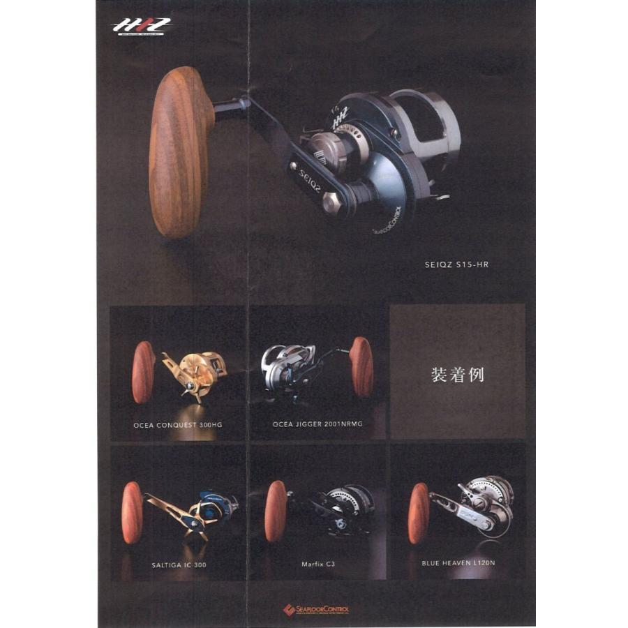 MUU ムウ MUU-C100m バンブーハンドルノブ シーフロアコントロール