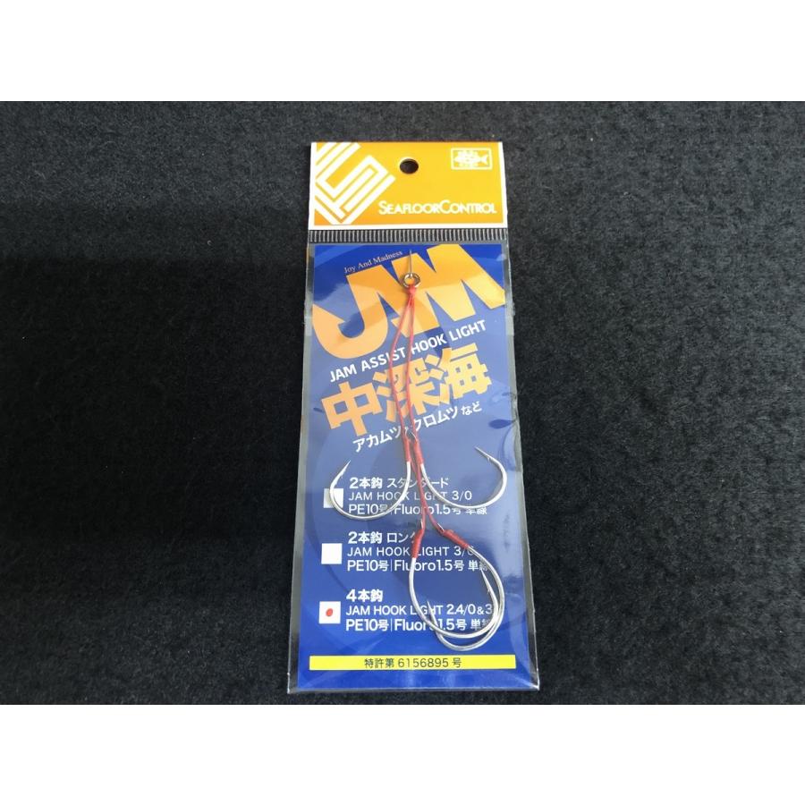 カツイチ SFC シーフロアコントロール / 中深海用アシストフック 4本鈎