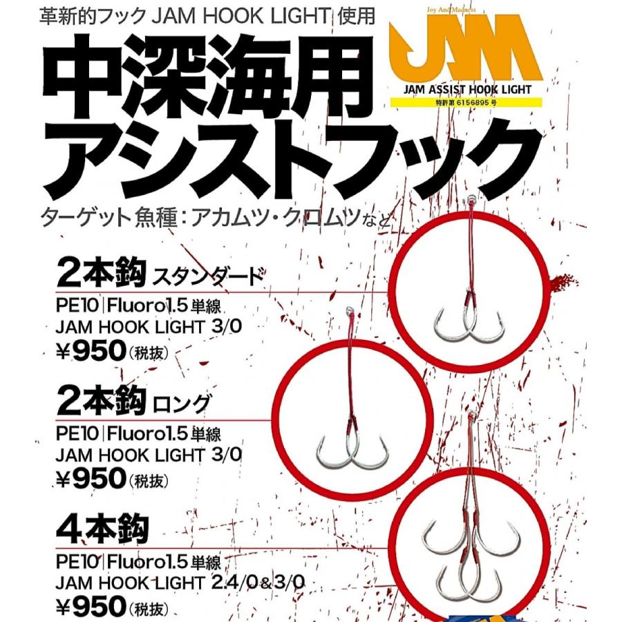 シーフロアコントロール4本セット カツイチ SFC シーフロアコントロール / 中深海用アシストフック 4本鈎