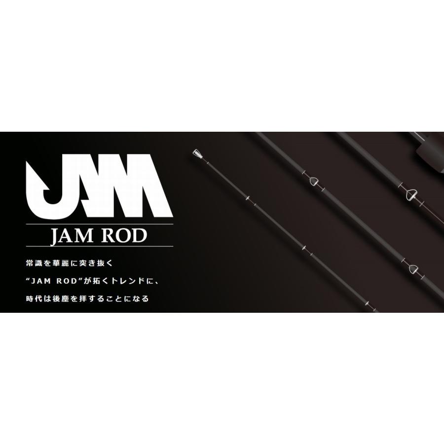 シーフロアコントロール SFC / ジャムロッド JAMROD 6Force