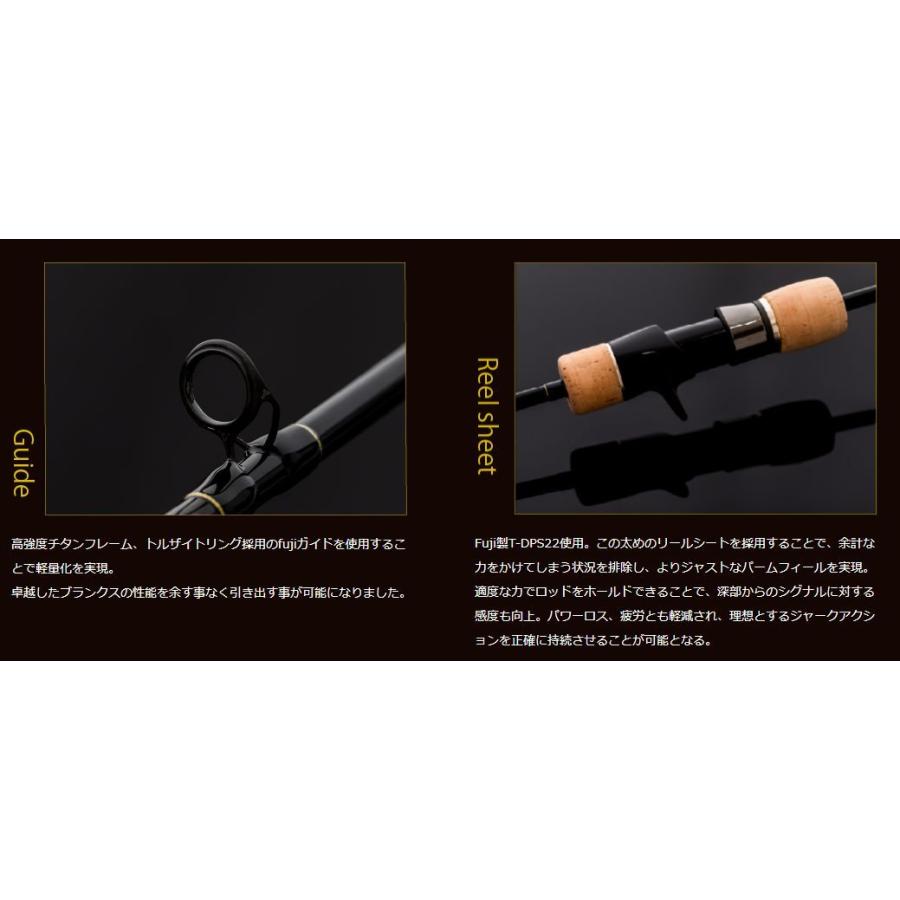 シーフロアコントロール SFC ジャレク 603-1 : NorthCastヤフー店