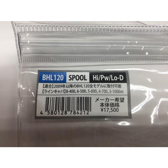 【新品】最終値下 げ！SOM BHL120N SPOOL D(16) Roroステンレススチールボールスプールベアリングベイトキャスティング