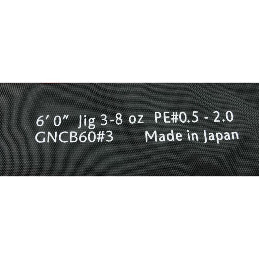 クロスボーダー ＃3 ガレージナギ CROSS-BORDER : NorthCastヤフー店
