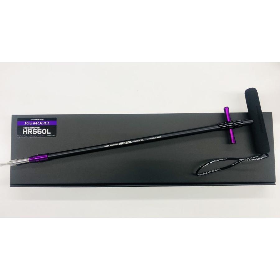 HR550L プロモデル PP(22)スタジオオーシャンマーク SOM HR550L プロモデル PP(22)スタジオオーシャンマーク SOM
