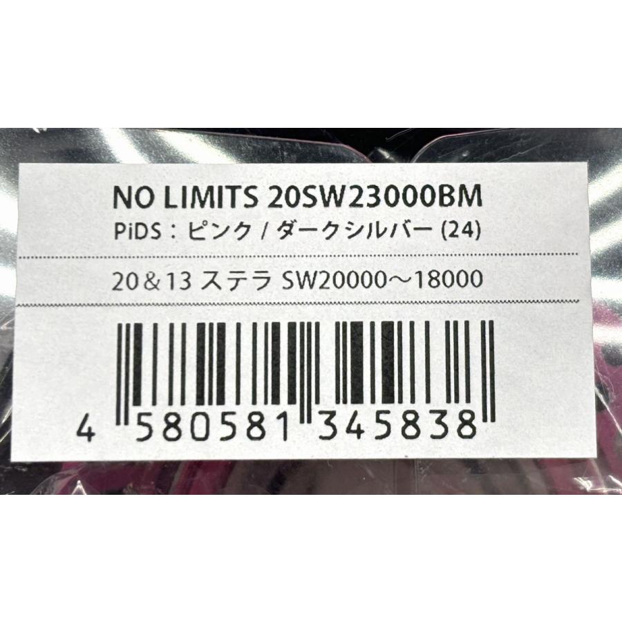 SOM 限定カラーピンク NOLIMITS 20SW23000BM シマノ用 スタジオ
