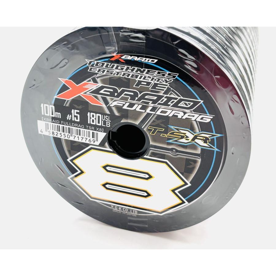ロンフォート YGK フルドラグTSR X8 100m連結 15号 300m FULLDRAG TSR