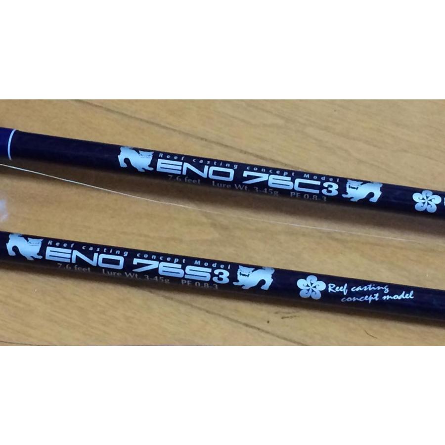 ボギー ENO 76S3 スピニング Boggy : NorthCastヤフー店 - 通販 