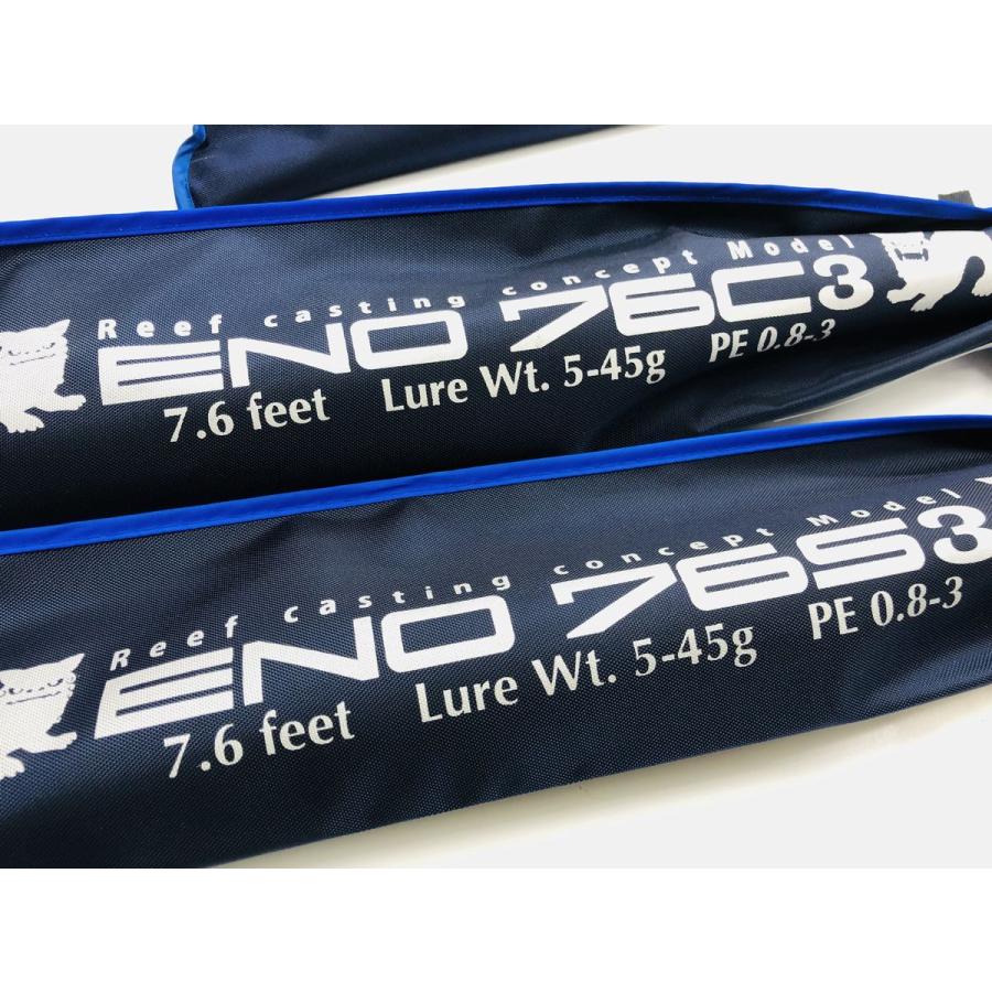 ボギー ENO 48C Boggy イノー ベイトモデル スパイラルガイド ENO B×T