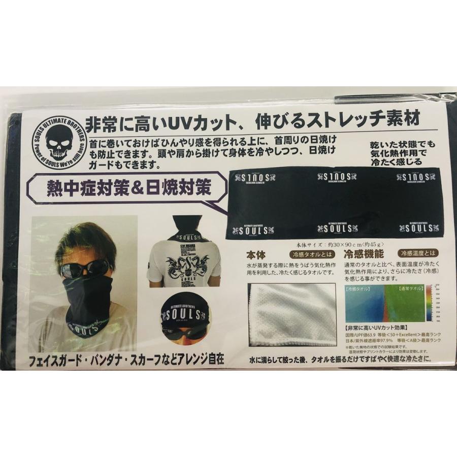 ソウルズ SOULS 冷感タオル : NorthCastヤフー店 - 通販 - Yahoo