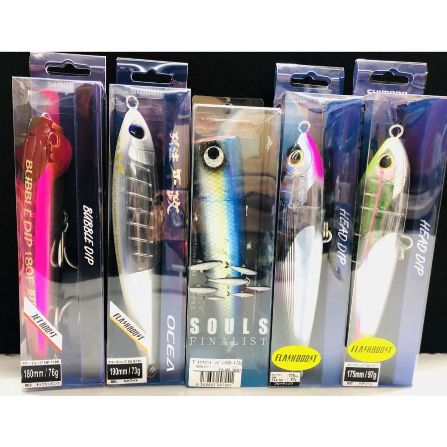 ソウルズ ダイナマイトドンドン160mm115g イナダ入り ルアー5点セット 