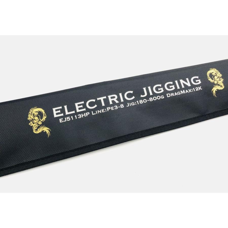 ゼロドラゴン EJ5113HP-QC 電動ジギングロッド マグロジギング