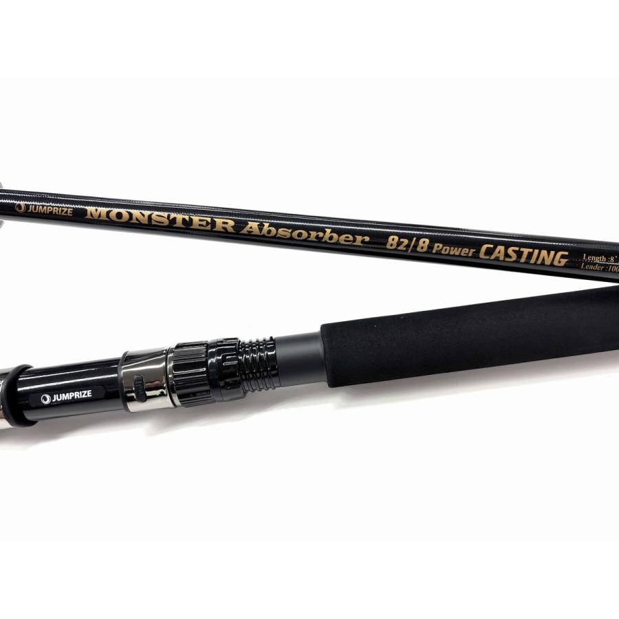 ジャンプライズ MONSTER ABSORBER オフショアキャスティング