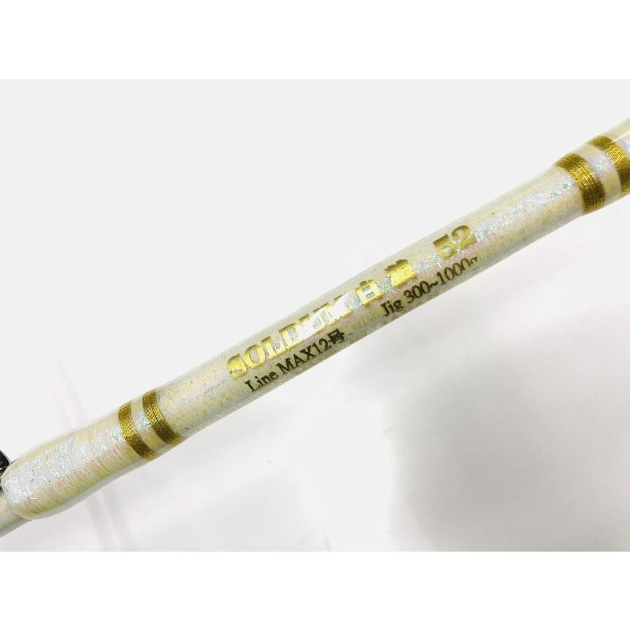 ひしも ソルダム白狼S52 そるだむはくろうS52 スピニングロッド
