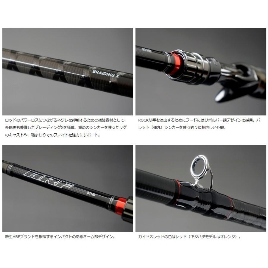 Daiwa 73MHHB タイラバロッド DAIWA（ダイワ） DAIWA / HRF 73MHHB ベイト : NorthCastヤフー店
