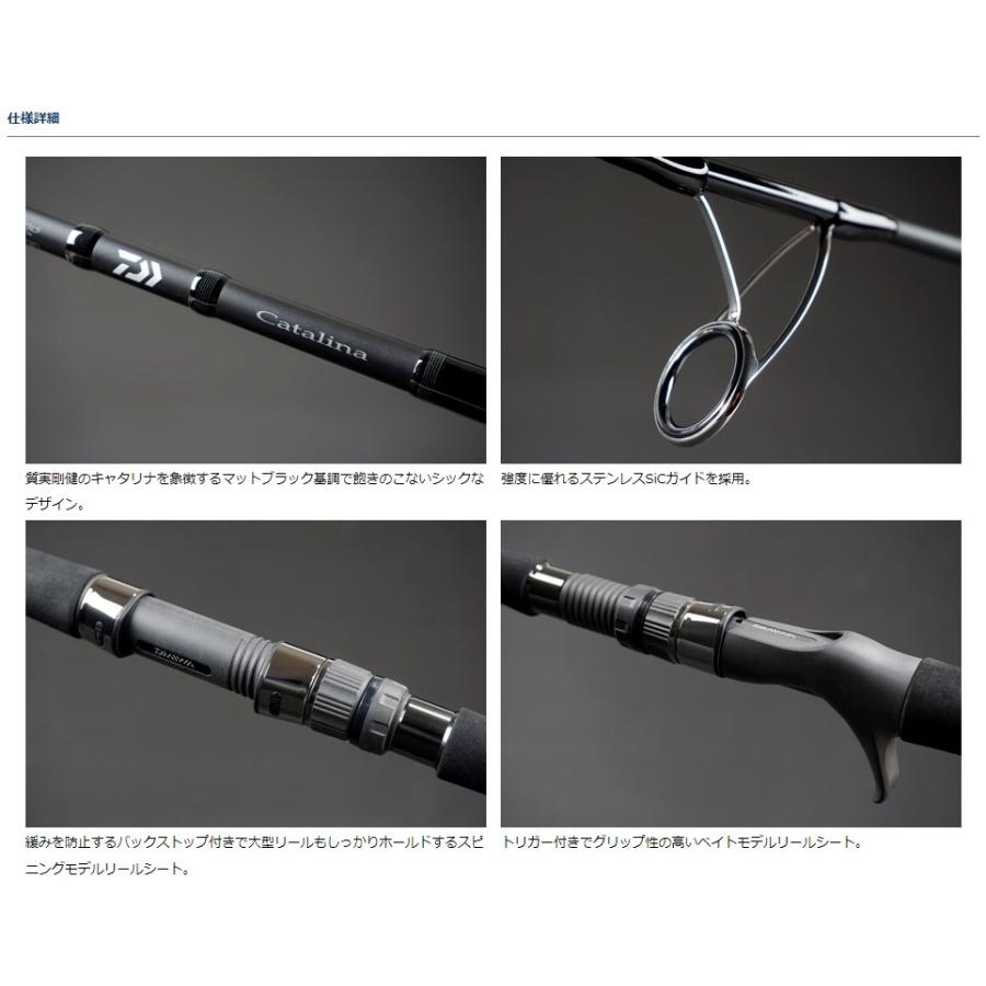 DAIWA（ダイワ） DAIWA / 17キャタリナ CATALINA J511MHB・E ベイト