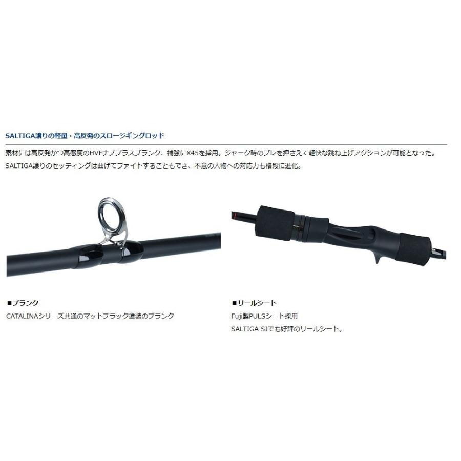 キャタリナSJ CATALINA SJ 60B-3 ダイワ DAIWA : NorthCast キャタリナSJ CATALINA SJ 60B-3 ダイワ DAIWA : NorthCast