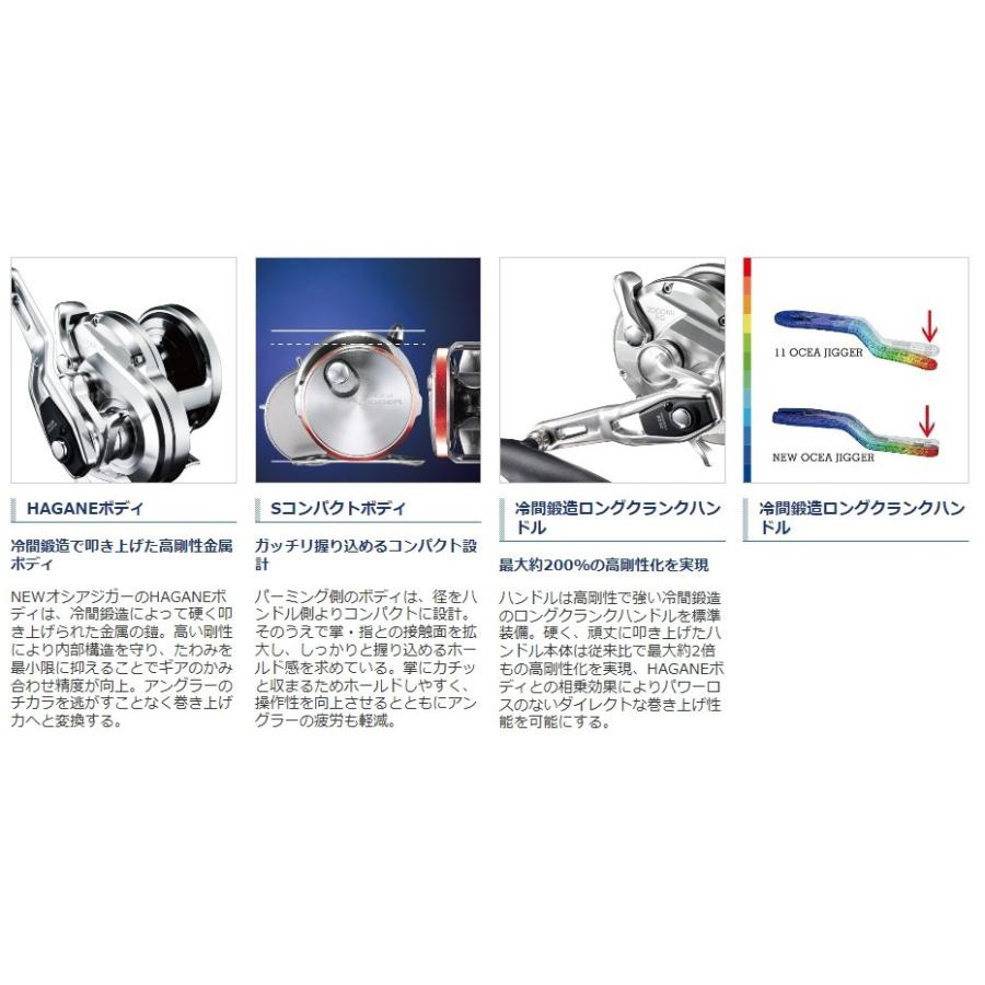 シマノ（SHIMANO） 31％OFF!! 在庫限りの特別価格 17 オシアジガー