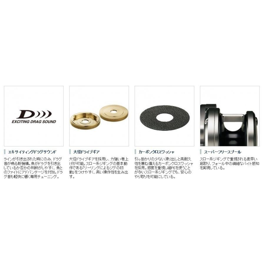 シマノ SHIMANO / オシアジガー 3000HG （右ハンドル