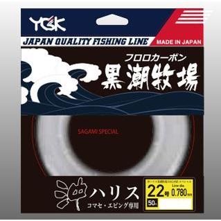 YGK 黒潮牧場 フロロカーボン 16号50m : NorthCastヤフー店 - 通販