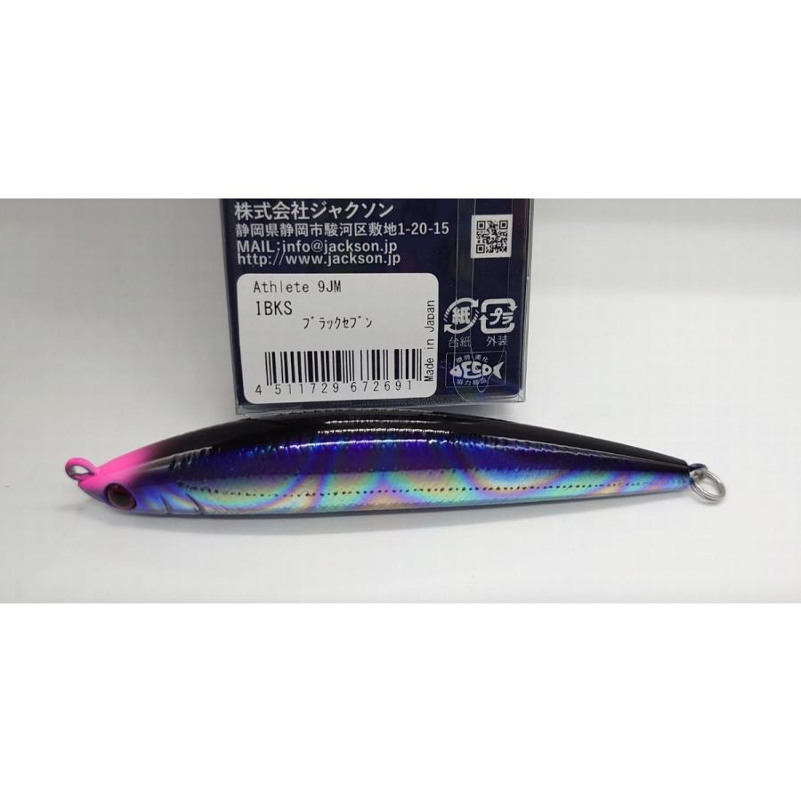 ジャクソン Jackson アスリート9jm 問屋限定カラー 9jmlm Northcastヤフー店 通販 Yahoo ショッピング