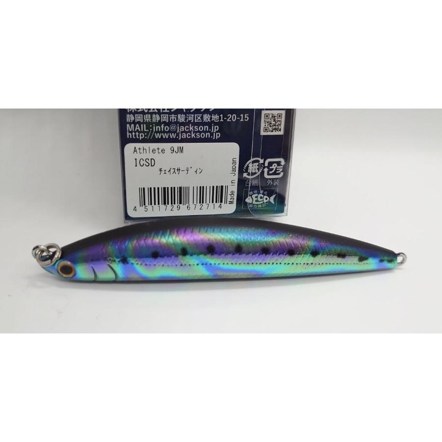 ジャクソン Jackson アスリート9jm 問屋限定カラー 9jmlm Northcastヤフー店 通販 Yahoo ショッピング