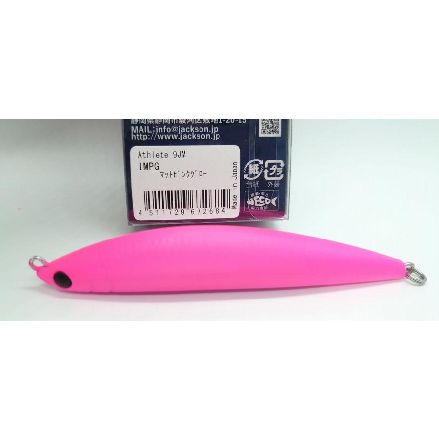 ジャクソン Jackson アスリート9jm 問屋限定カラー 9jmlm Northcastヤフー店 通販 Yahoo ショッピング
