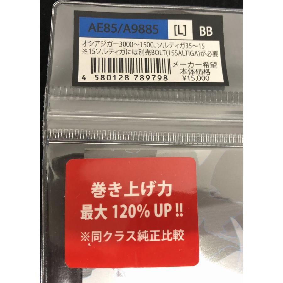 スタジオオーシャンマーク NO LIMITS 08SW6000A2個セット Amazon | スタジオオーシャンマーク ハンドルノブ HN AE82/90Ca (BK