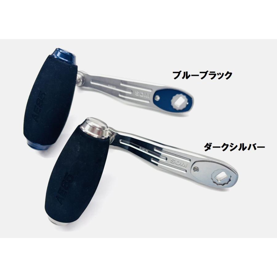 SOM AE85/AL98 カスタムベイトハンドル スタジオオーシャン