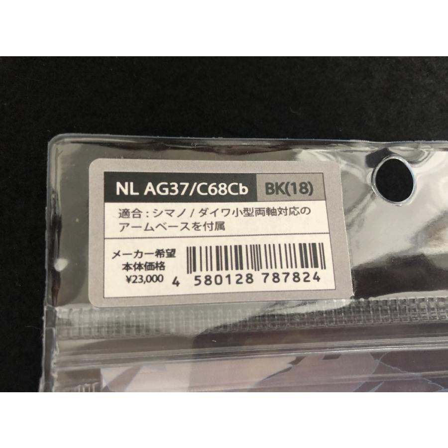 SOM スタジオオーシャンマーク / NO LIMITS AG37/C68Cb（18