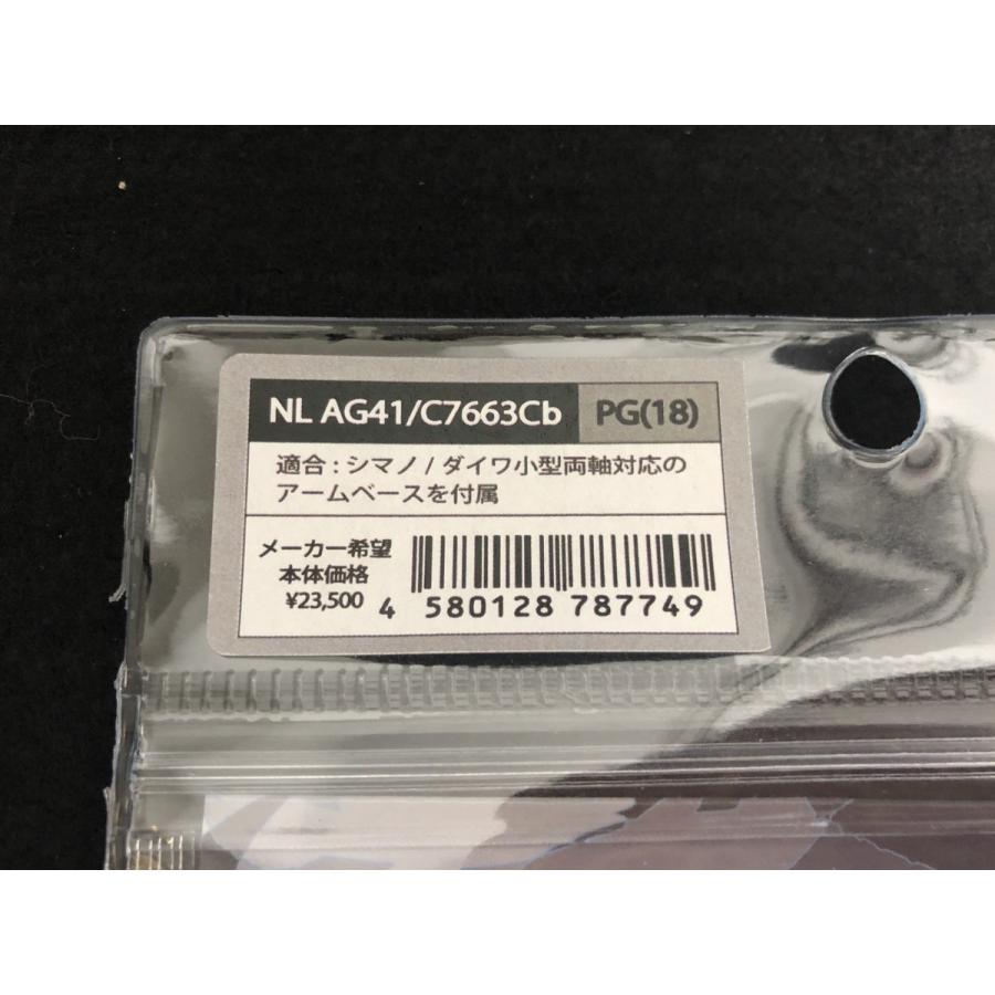 SOM スタジオオーシャンマーク / NO LIMITS AG41/C7663Cb（18