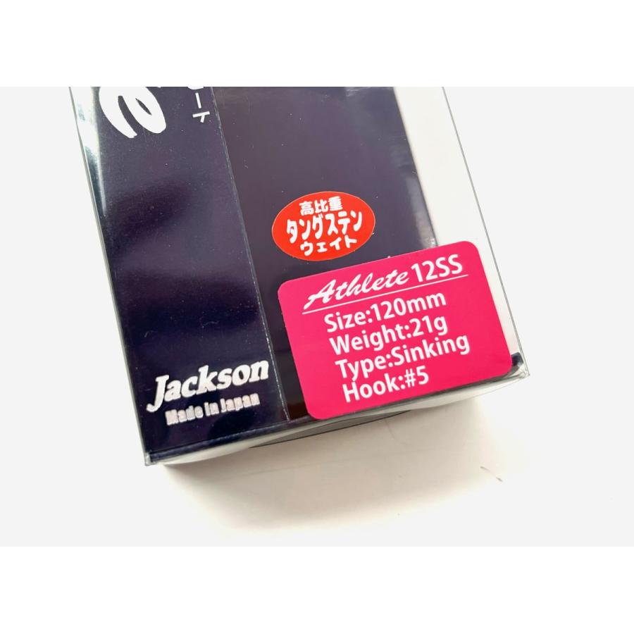 ドゥーリーズ / ジャクソンズ プロモ 12