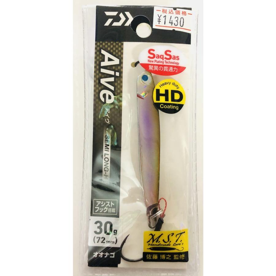MST aive アイブ ハンドメイドルアー 30g daiwaハンドメイドジグ