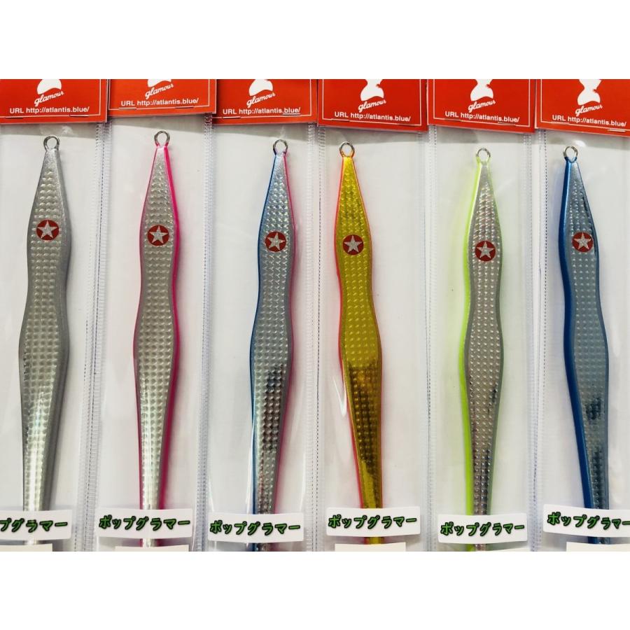 ATLANTIS / ポップグラマー180g : NorthCastヤフー店 - 通販 - Yahoo