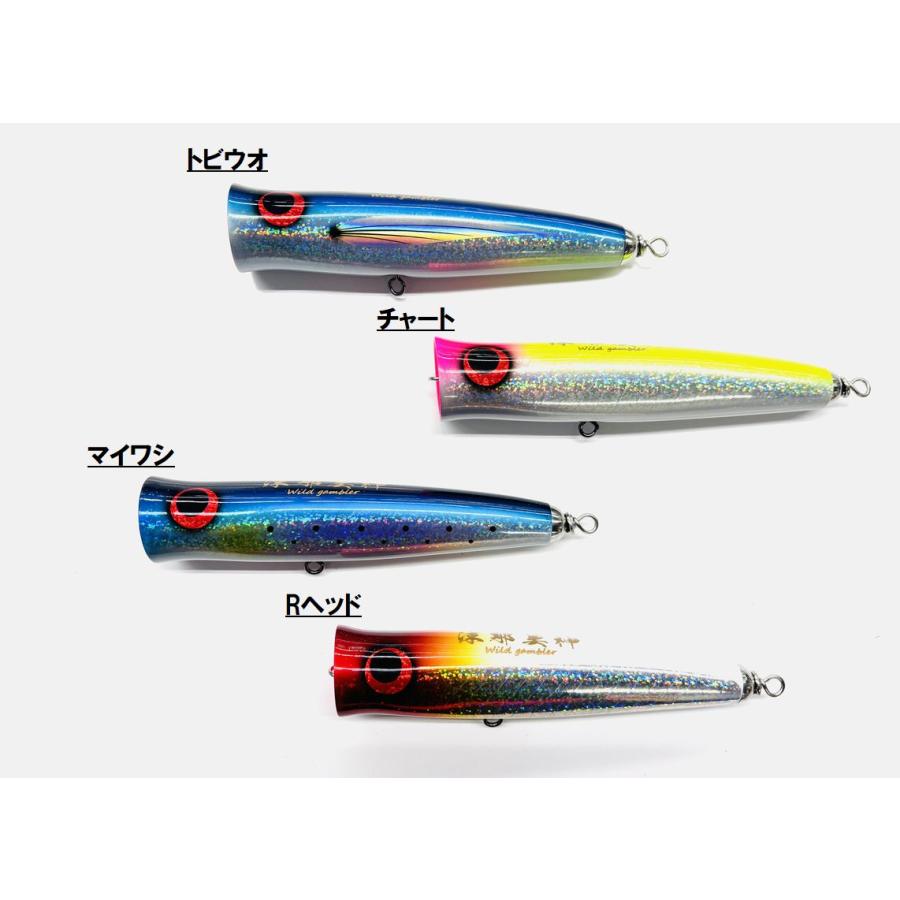 ワイルドギャンブラー アワナミ190F 約95g 沫那美神 WILD GAMBLER