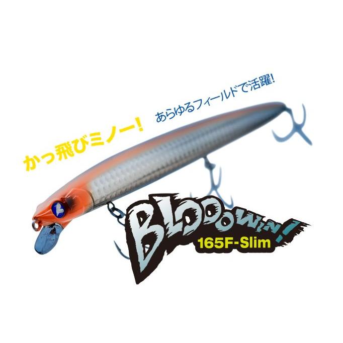 【新品未使用】BlueBlue　ブローウィン140Jと165Fスリム3個セット ブルーブルー ブローウィン165F-Slim スリム Bloowin165F-Slim
